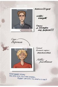 Заугольная О. Подкроватье