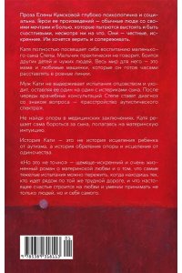 Кумскова Е. Но это не точно