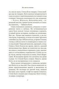 Кумскова Е. Но это не точно