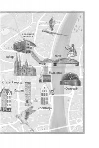 Силви К. Увидимся в другой жизни