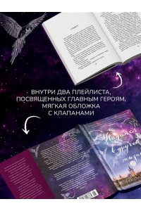 Силви К. Увидимся в другой жизни