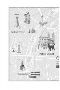 Силви К. Увидимся в другой жизни