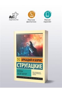 Волны гасят ветер