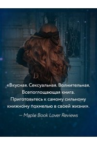 Брэнди М.Неприятности в старшей школе
