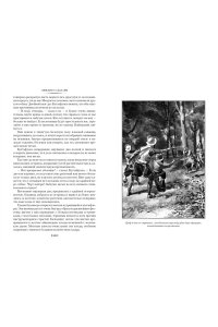 Сальгари Э. Сын Красного Корсара. Последние флибустьеры