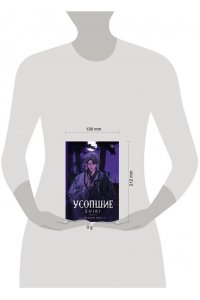 Оно Ф. Усопшие. Shiki. Книга 4