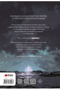 Сингирцова А.В. Stay alive. Том 1