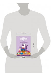 Книга для записи рецептов. Смешарики. Главная по тарелочкам