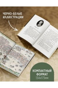 Мюриель Р. Летучий эскадрон: Венецианские куртизанки