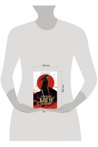 Стаховская О.В. Спящие Боги Селевра