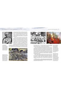 Констам Э. Пираты. История каперов, флибустьеров и корсаров