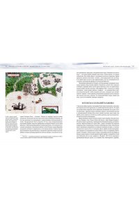 Констам Э. Пираты. История каперов, флибустьеров и корсаров