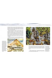 Констам Э. Пираты. История каперов, флибустьеров и корсаров