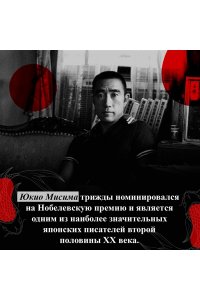 Жизнь на продажу