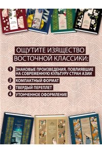 Мисима Ю. Моряк, которого разлюбило море