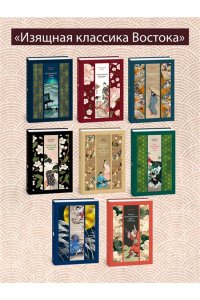 Хедаят С. Слепая сова