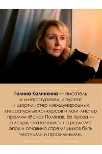 Калинкина Г. Лист лавровый в пищу не употребляется