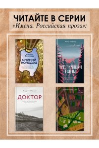 Калинкина Г. Лист лавровый в пищу не употребляется
