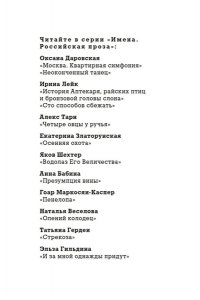 Убогий А.Ю, Доктор