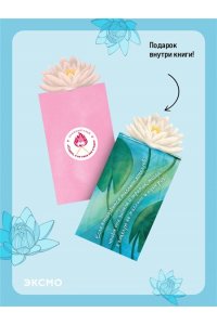 Гувер К. Все начнется с нас