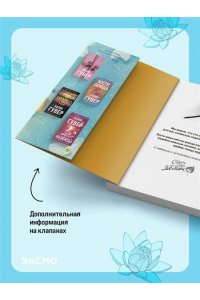 Гувер К. Все начнется с нас