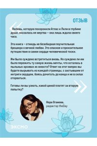 Гувер К. Все начнется с нас