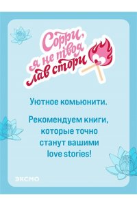 Гувер К. Все начнется с нас