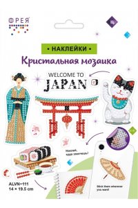 КРИСТАЛЬНАЯ МОЗАИКА НАКЛЕЙКИ 