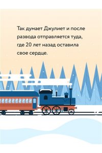 Генри В. Тридцать дней в Париже