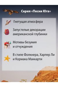 Эверхарт Д. Дочь лунного света