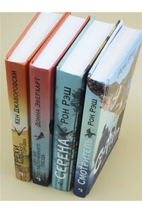 Эверхарт Д. Дочь лунного света