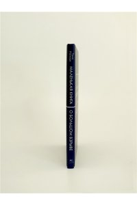 Ротман Т. Маленькая книга о Большом взрыве
