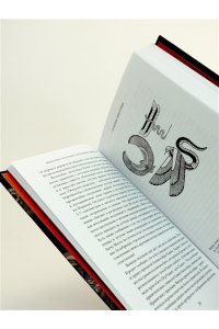 Мэйор А. Когти грифона и летающие змеи: Древние мифы, исторические диковинки и научные курьезы