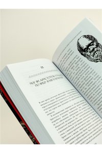 Мэйор А. Когти грифона и летающие змеи: Древние мифы, исторические диковинки и научные курьезы