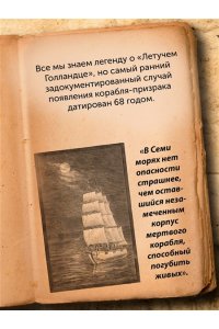 Мэйор А. Когти грифона и летающие змеи: Древние мифы, исторические диковинки и научные курьезы