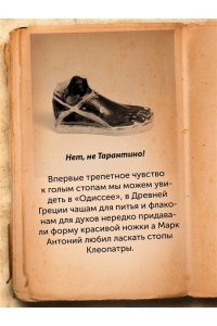 Мэйор А. Когти грифона и летающие змеи: Древние мифы, исторические диковинки и научные курьезы