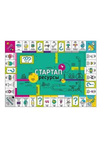 НАСТ ИГРА СТАРТАП РЕСУРСЫ (8+)АРТ.04860