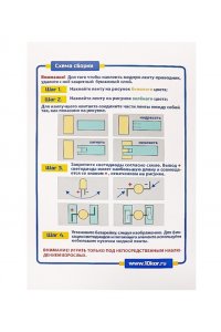 НАБОР Д/ОПЫТОВ ВОДНЫЙ МИР (14+)АРТ.04885