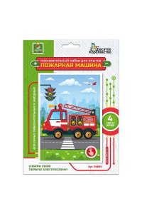 НАБОР Д/ОПЫТОВ ПОЖАРНАЯ МАШИНА (14+)АРТ.04884 (8840)