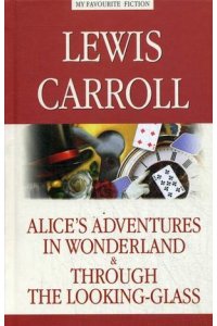 Алиса в Стране чудес. Алиса в Зазеркалье (Alice's Adventures in Wonderland. Through the Looking-Glas