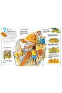 Большая детская энциклопедия