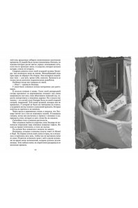 Ибаньез И. О чем молчит река