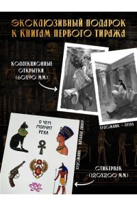 Ибаньез И. О чем молчит река