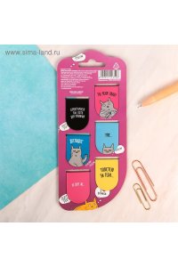 ЗАКЛАДКА НА МАГНИТЕ КОТЕЙКИНЫ (НАБОР 6ШТ) СИМА-ЛЕНД АРТ.4114355