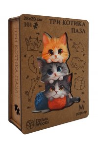 ПАЗЛЫ ФИГУРНЫЕ А4 ТРИ КОТИКА /101 ДЕТ/ (ДЕРЕВО) P-057 (4883)