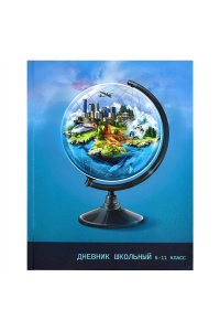ДНЕВНИК Д/СР И СТ КЛ 48Л ФЕНИКС+ ТВ ГЛЯНЦ ЛАМИН ПОЗНАЮ МИР АРТ.63234