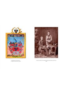 Олшеври Б. Вампиры и другие фантастические истории (с илл.)
