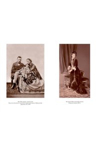 Олшеври Б. Вампиры и другие фантастические истории (с илл.)