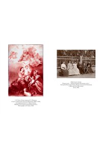 Олшеври Б. Вампиры и другие фантастические истории (с илл.)