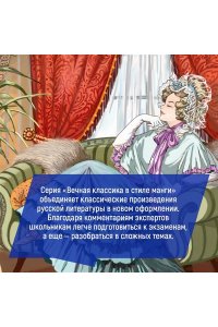 Островский А. Гроза. Пьесы